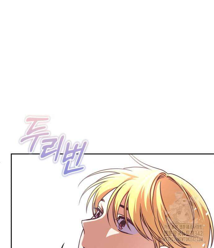 서브 남주가 파업하면 생기는 일 47화 77