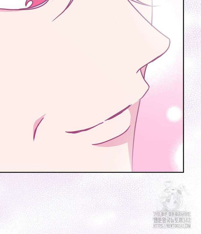서브 남주가 파업하면 생기는 일 47화 109