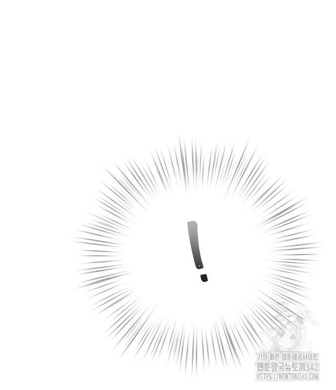 서브 남주가 파업하면 생기는 일 47화 116