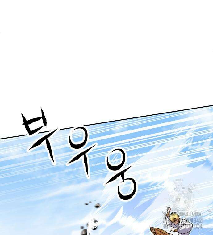 서브 남주가 파업하면 생기는 일 47화 229