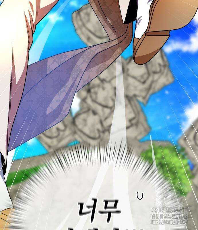 서브 남주가 파업하면 생기는 일 47화 238
