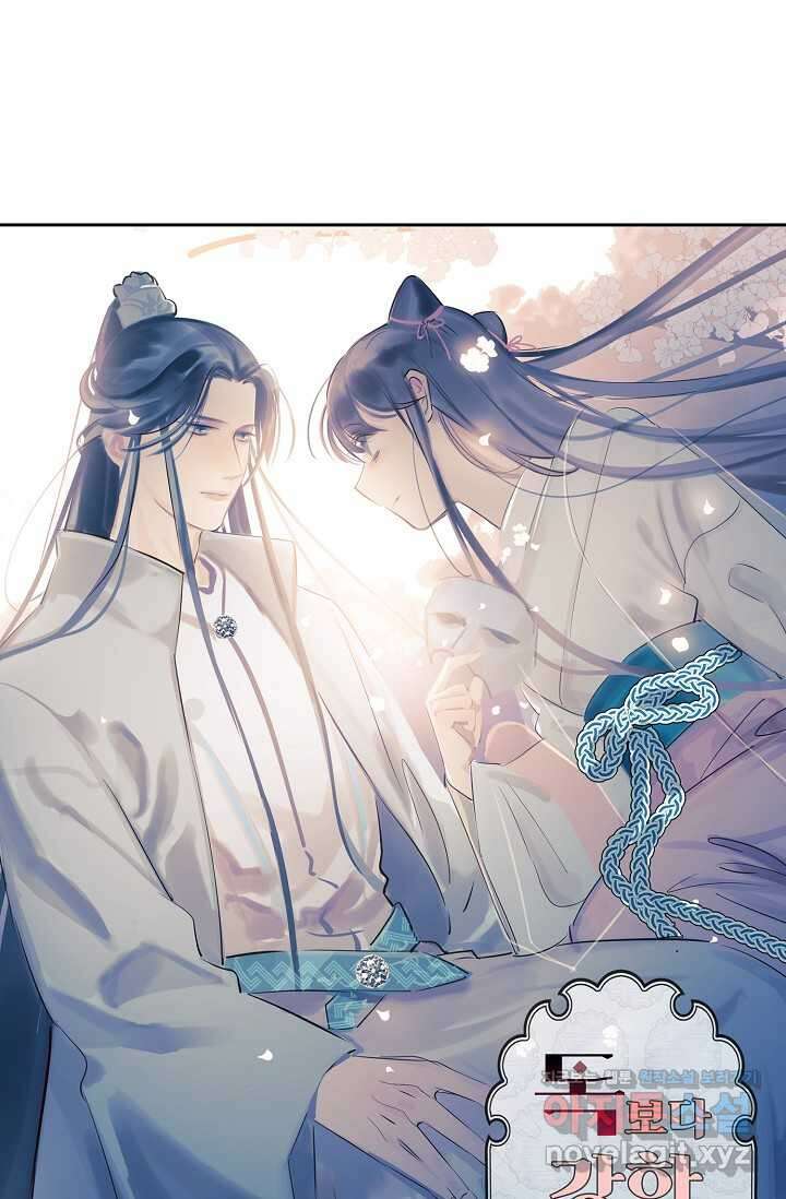 독보다 강한 꽃 329화 1