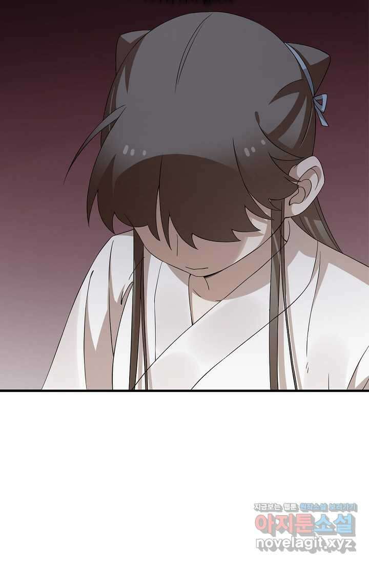 독보다 강한 꽃 329화 15