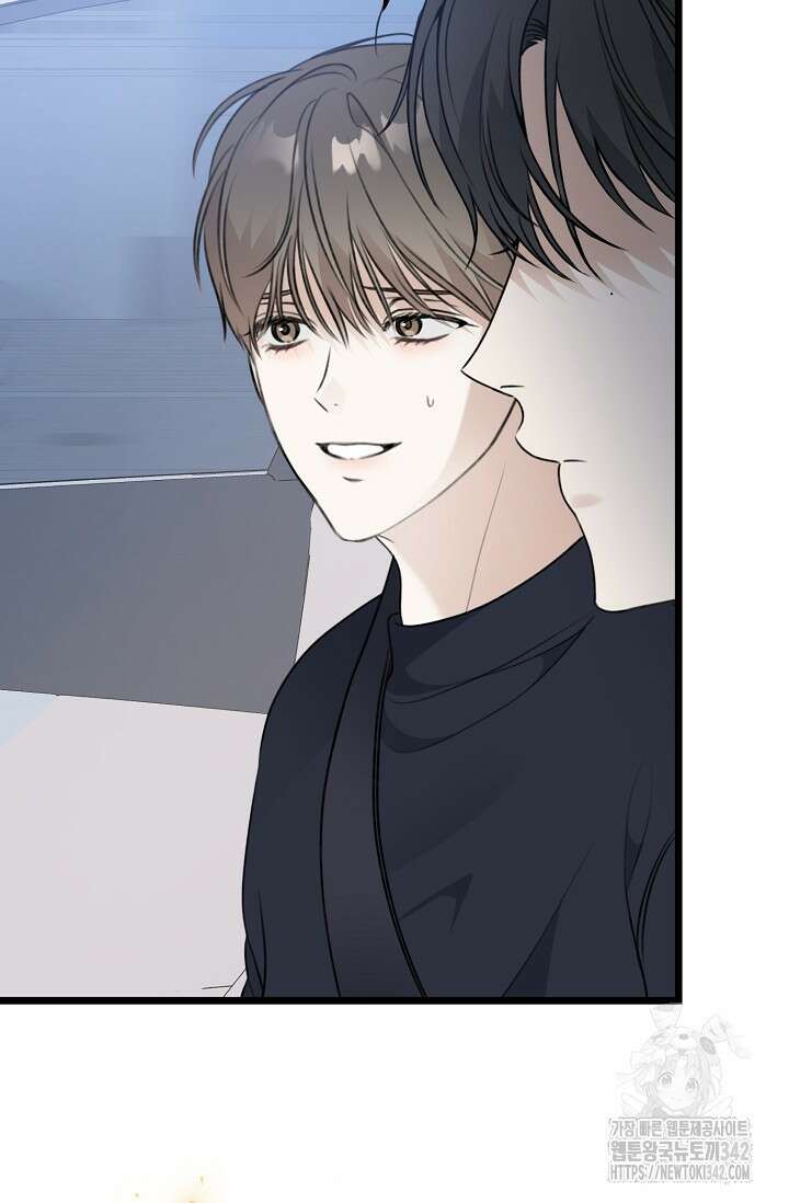 햇빛 샤워 53화 22