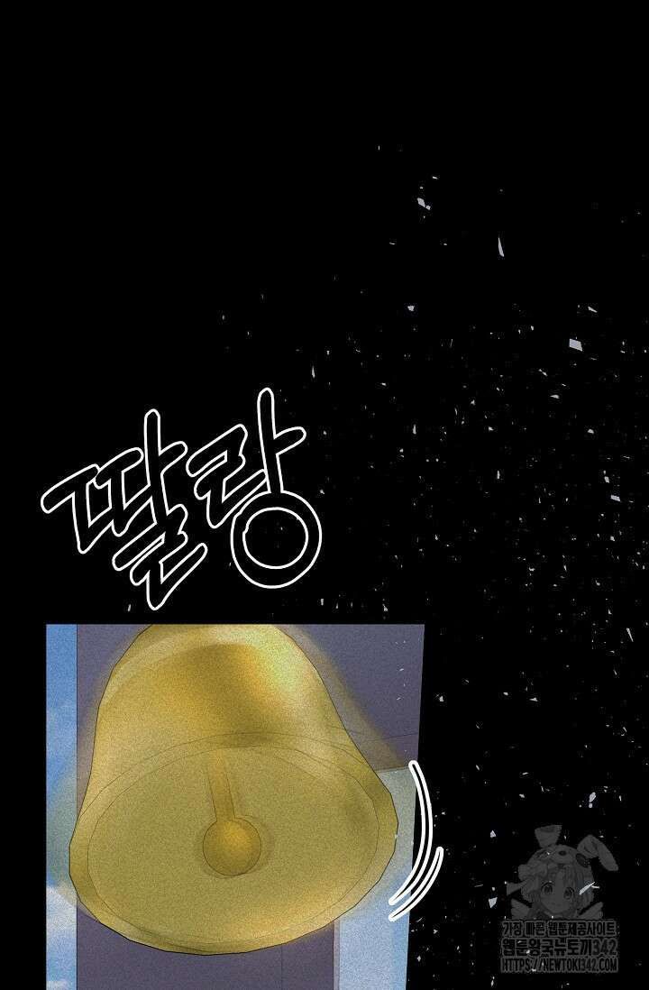 햇빛 샤워 53화 102