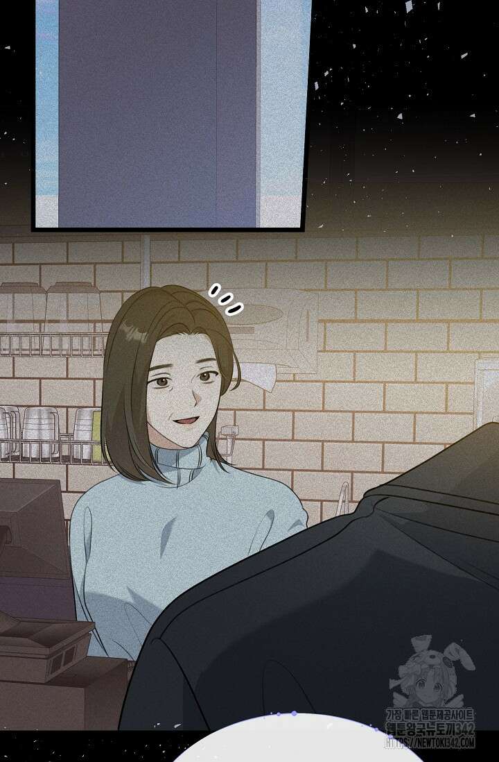 햇빛 샤워 53화 103
