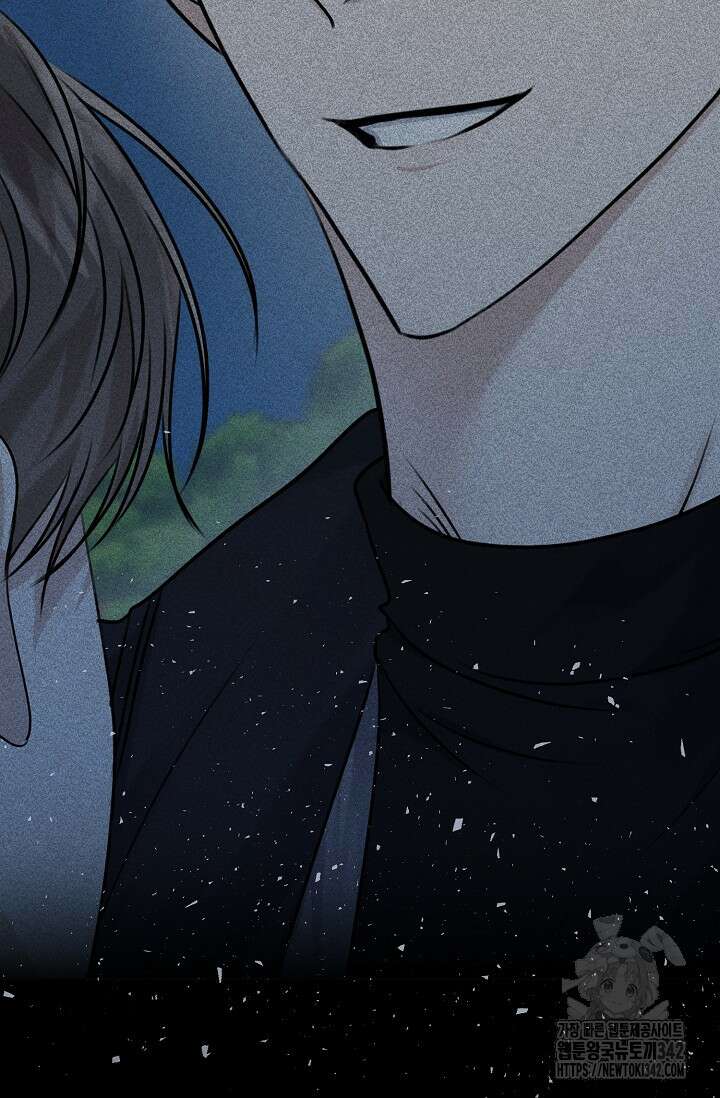 햇빛 샤워 53화 112