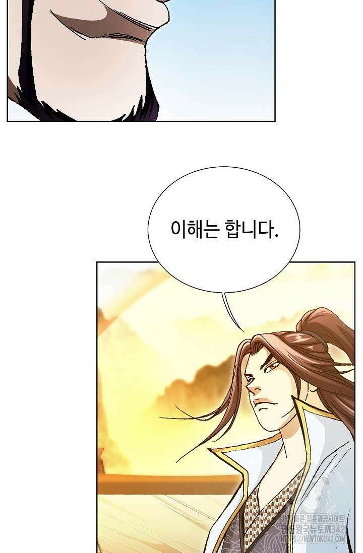 무쌍 129화 6