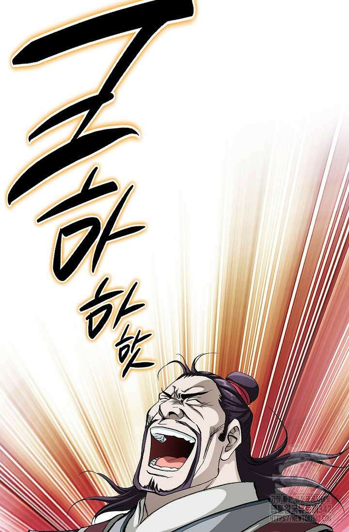 무쌍 129화 15