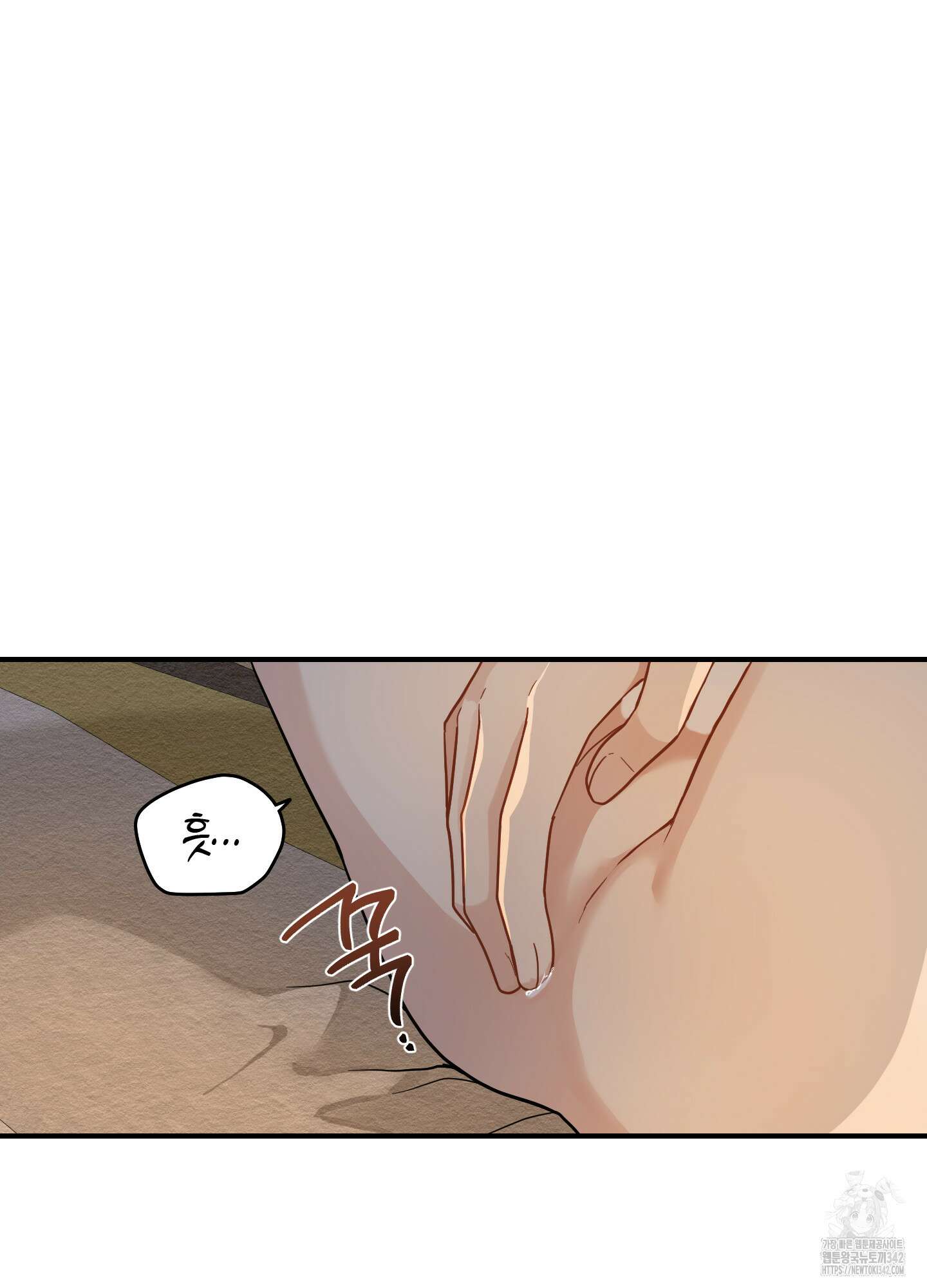 개나리가 떨어진 길 60화 14