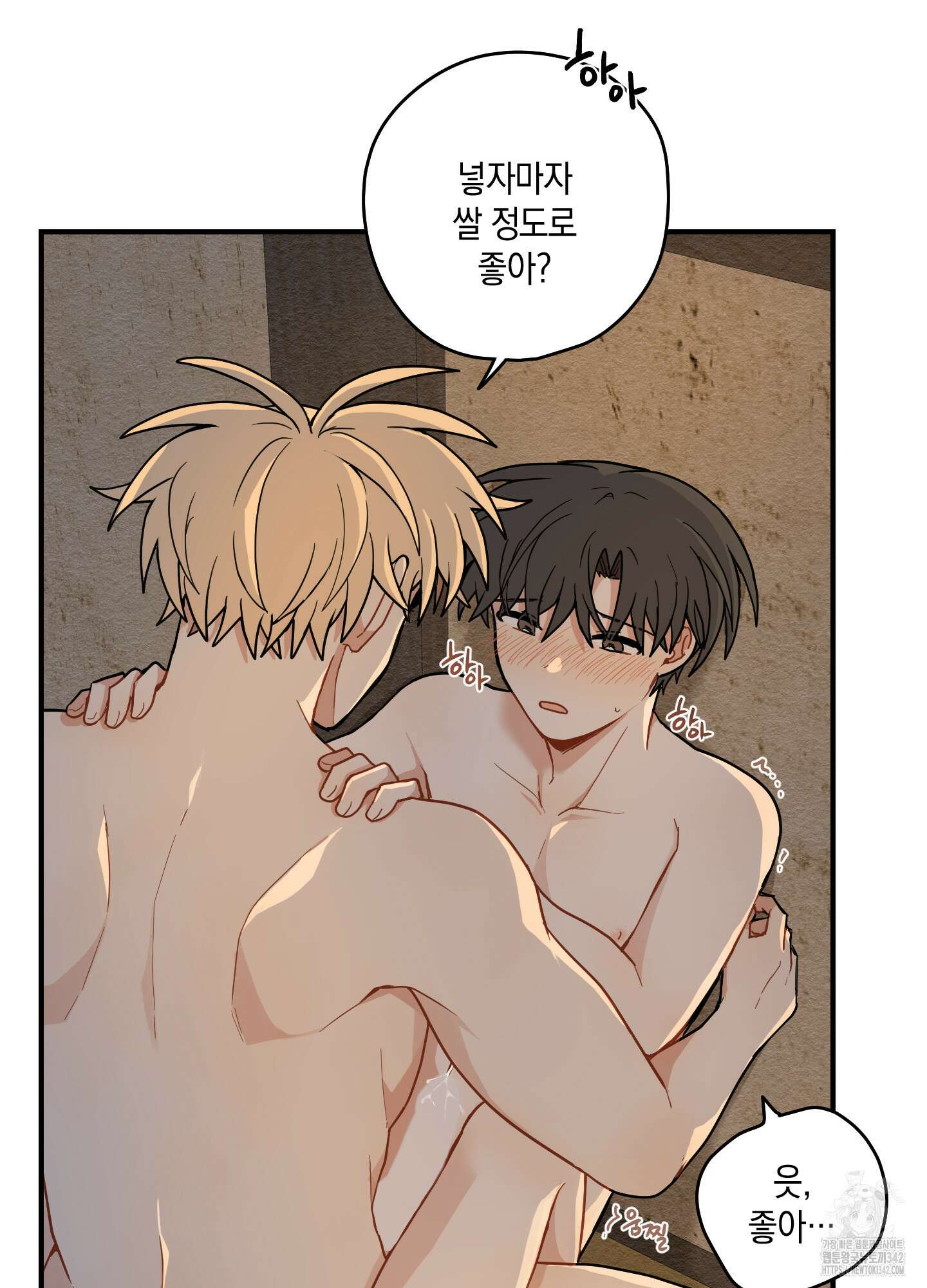 개나리가 떨어진 길 60화 26