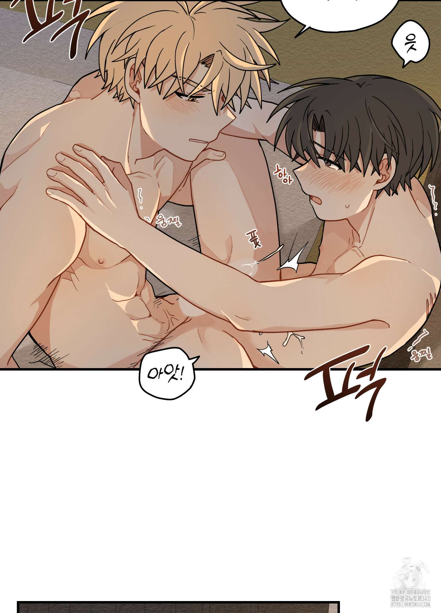 개나리가 떨어진 길 60화 34