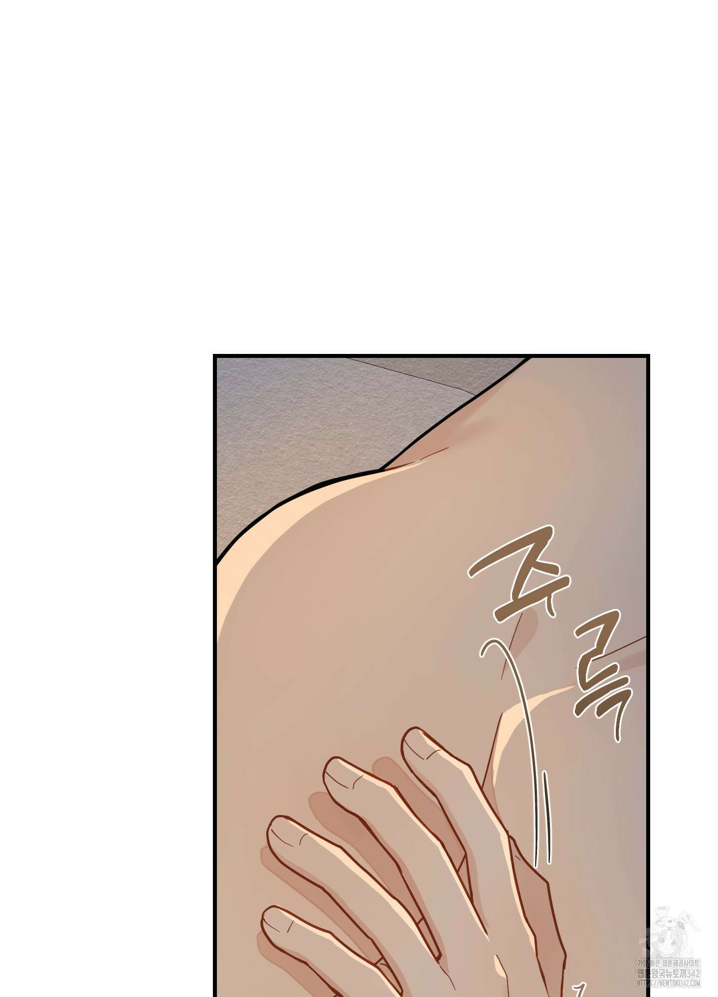 개나리가 떨어진 길 60화 36