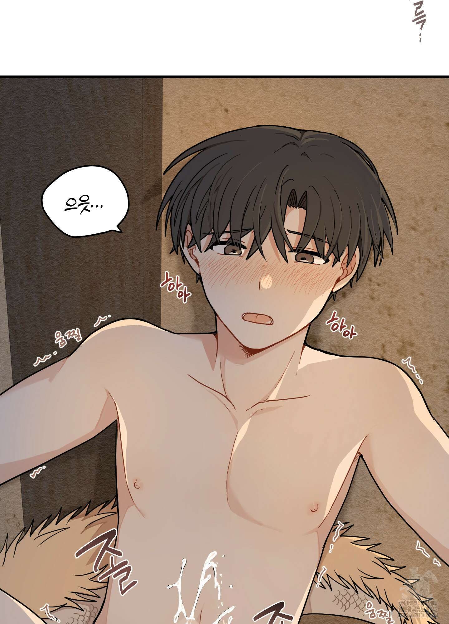 개나리가 떨어진 길 60화 42