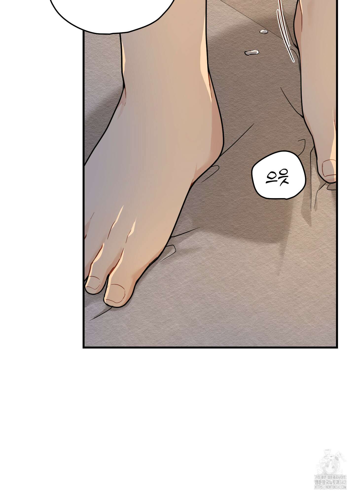 개나리가 떨어진 길 60화 49