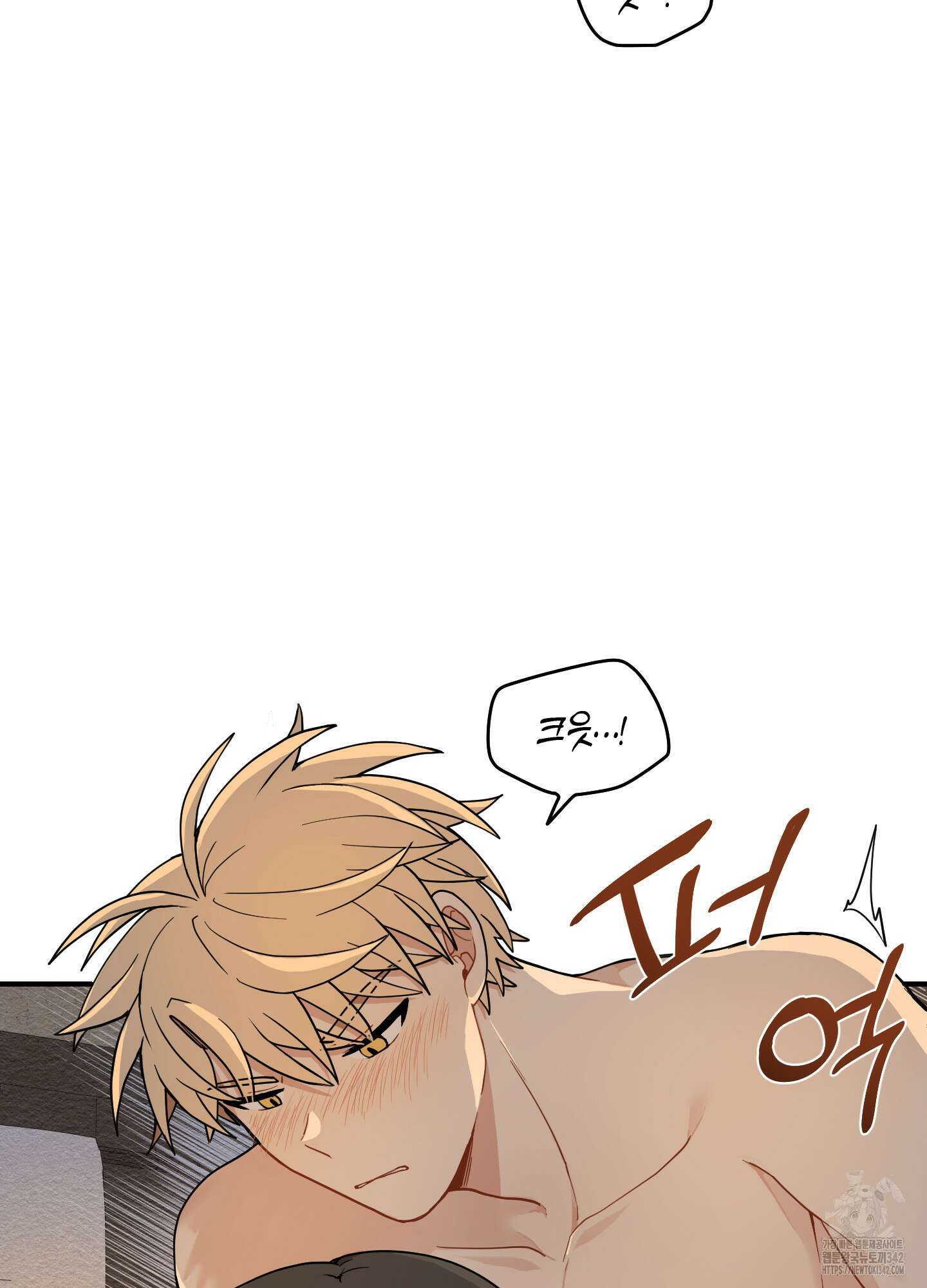 개나리가 떨어진 길 60화 72