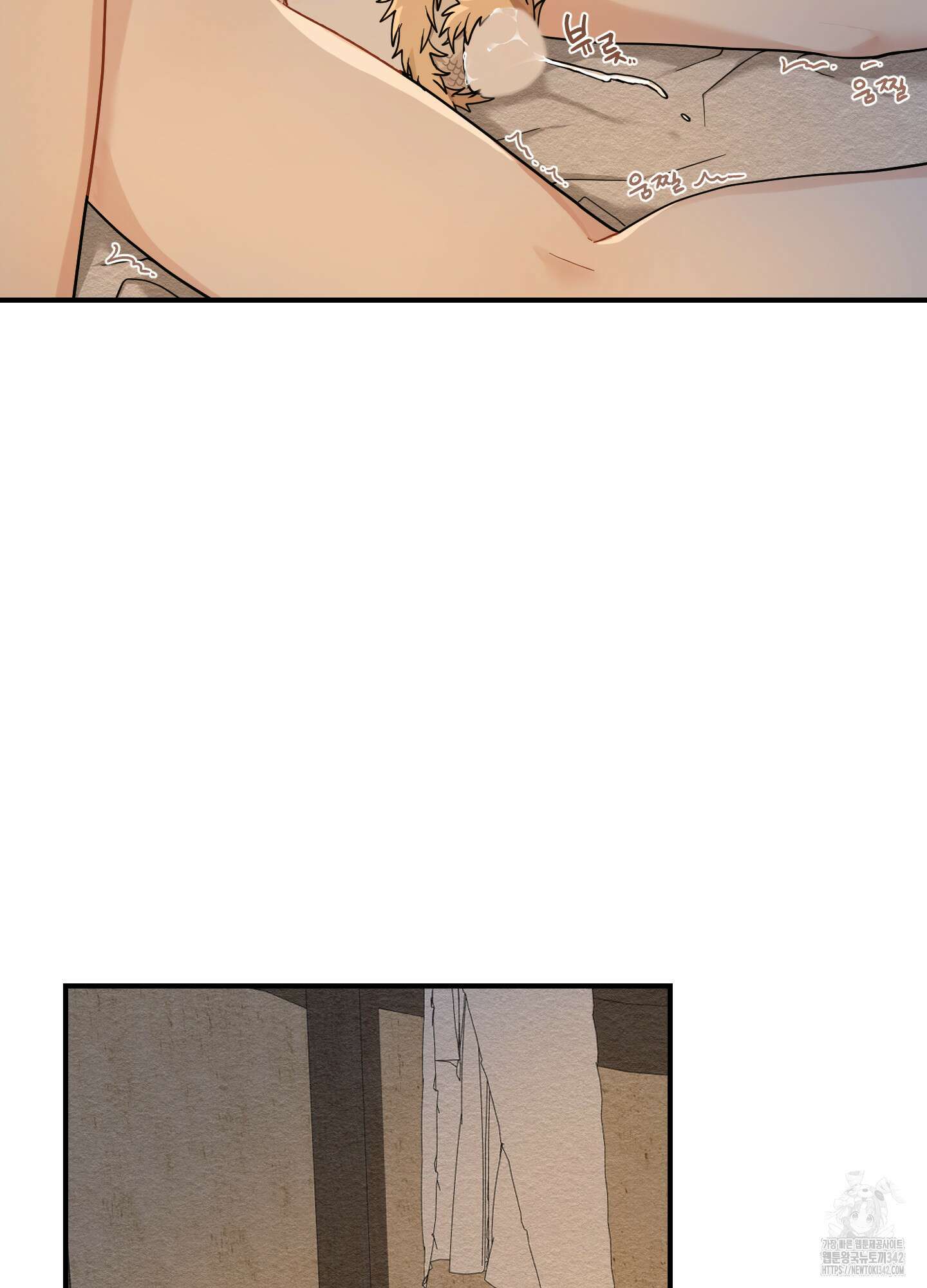 개나리가 떨어진 길 60화 74