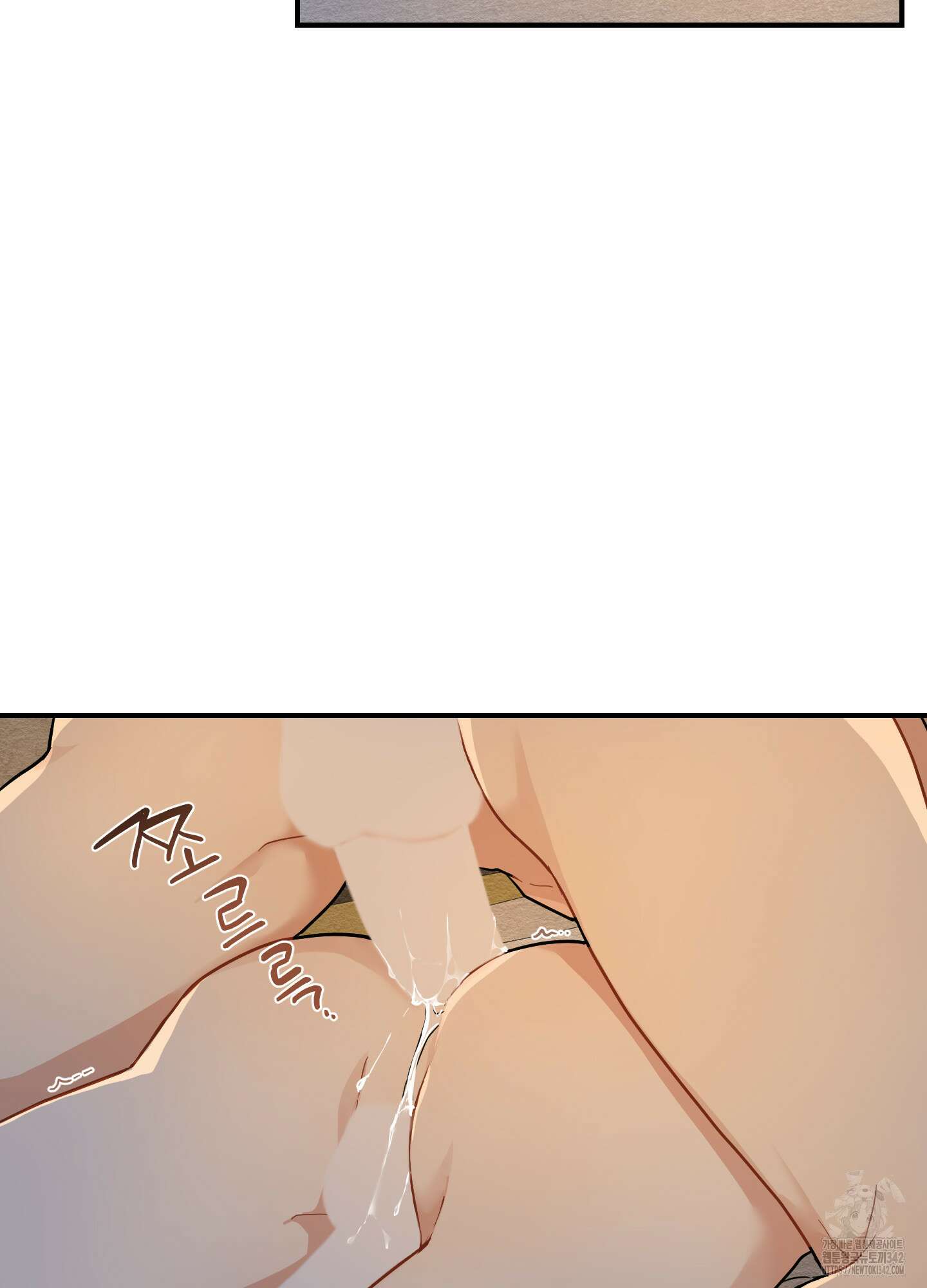 개나리가 떨어진 길 60화 77
