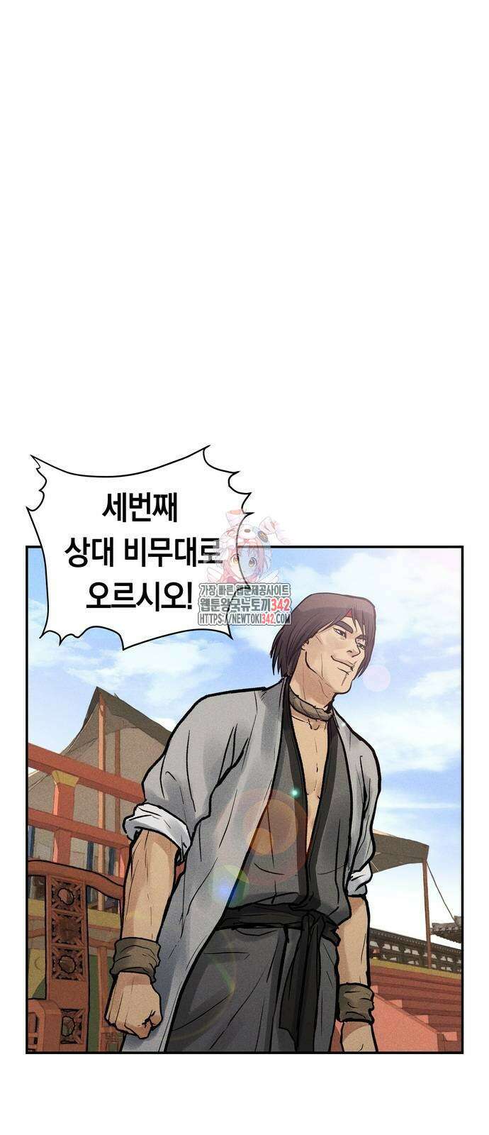 무벌전 5화 1
