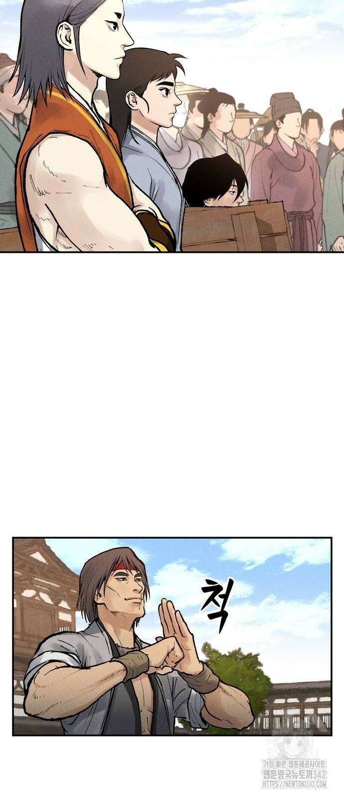 무벌전 5화 5