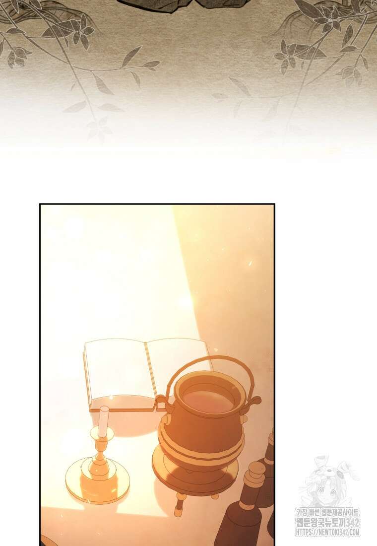 흑막 범고래 아기님 7화 7
