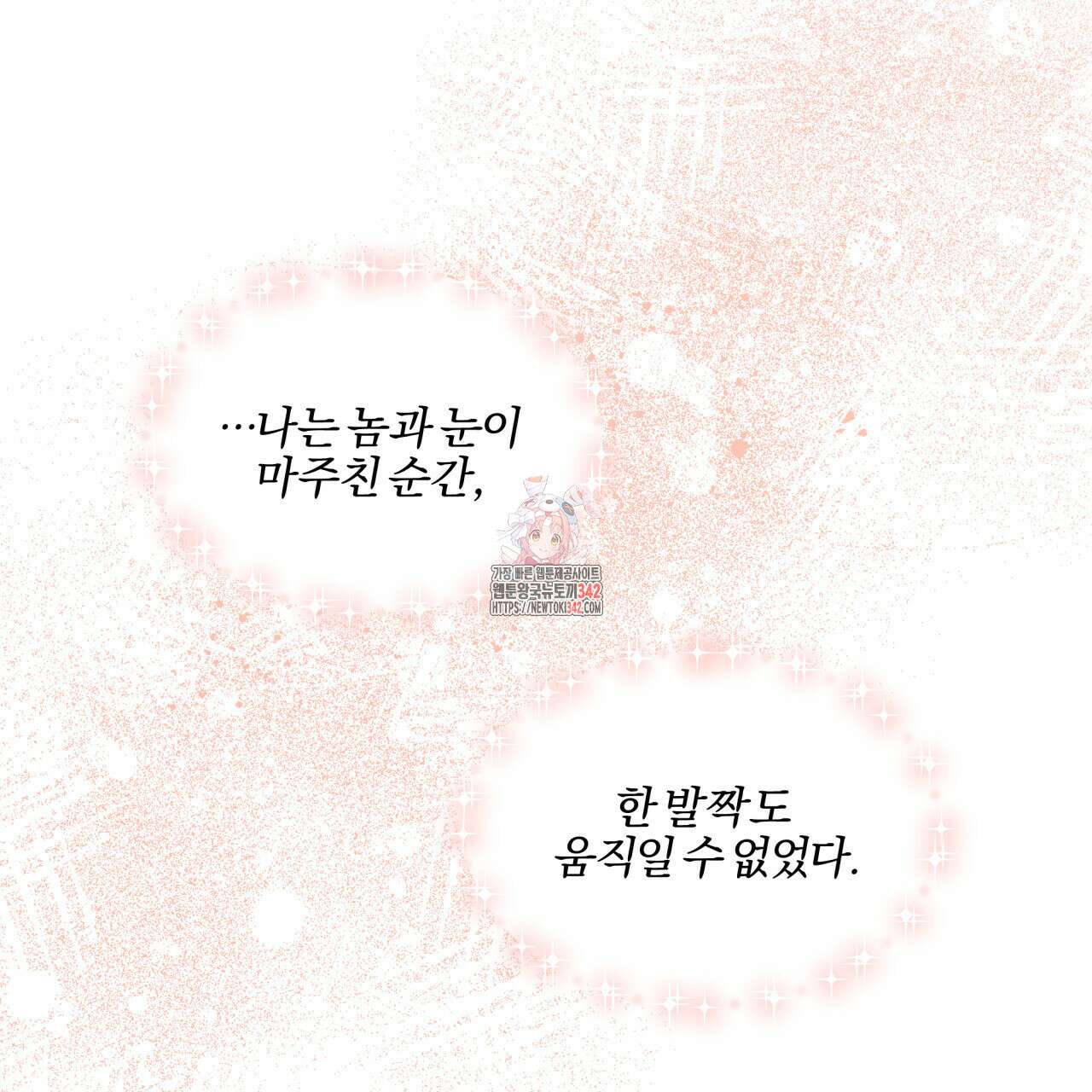 서킷 브레이커 1화 1