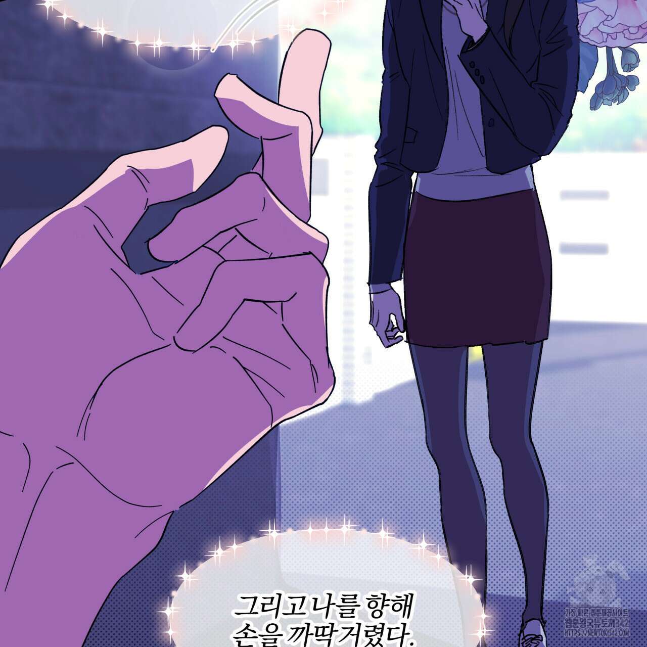 서킷 브레이커 1화 4