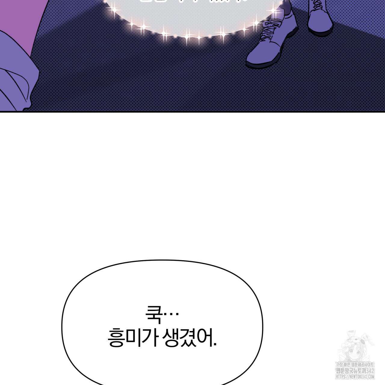 서킷 브레이커 1화 5