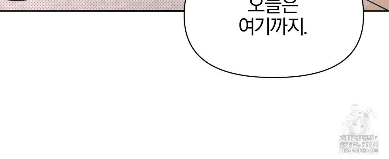 서킷 브레이커 1화 10