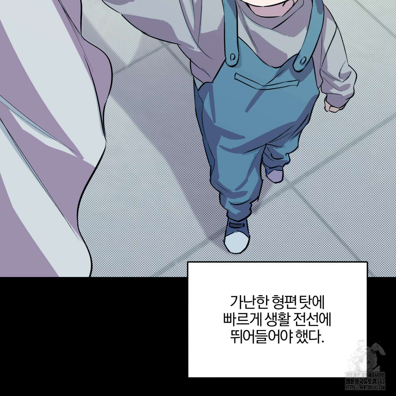 서킷 브레이커 1화 18