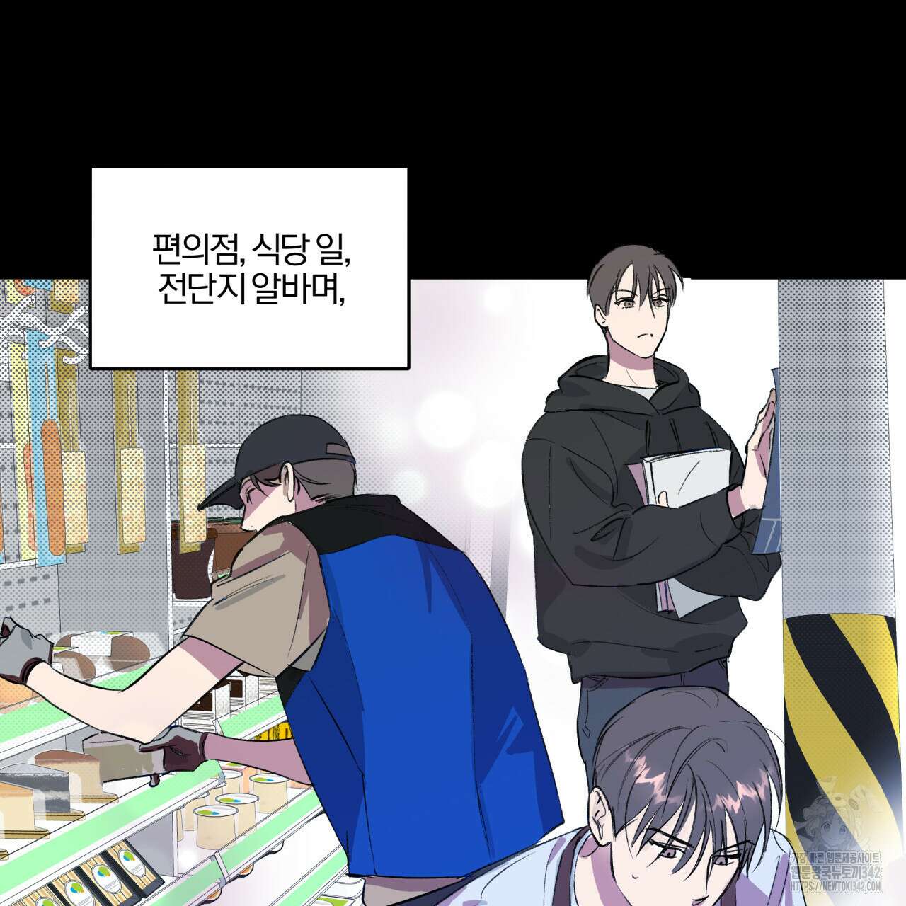서킷 브레이커 1화 19