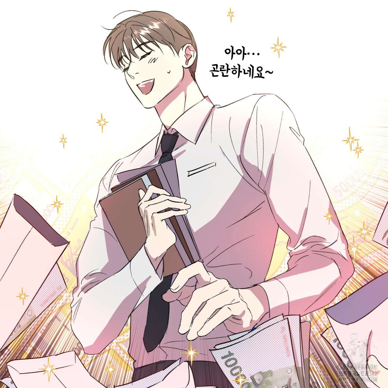 서킷 브레이커 1화 22