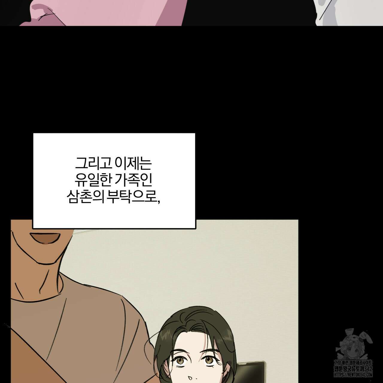 서킷 브레이커 1화 24