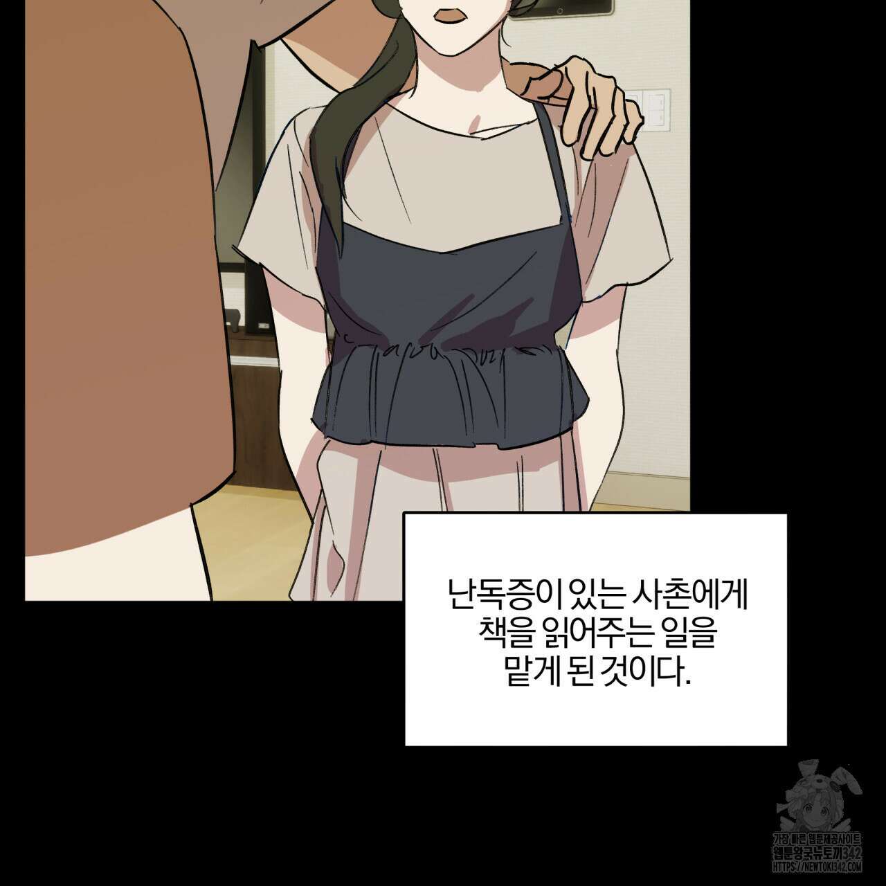 서킷 브레이커 1화 25