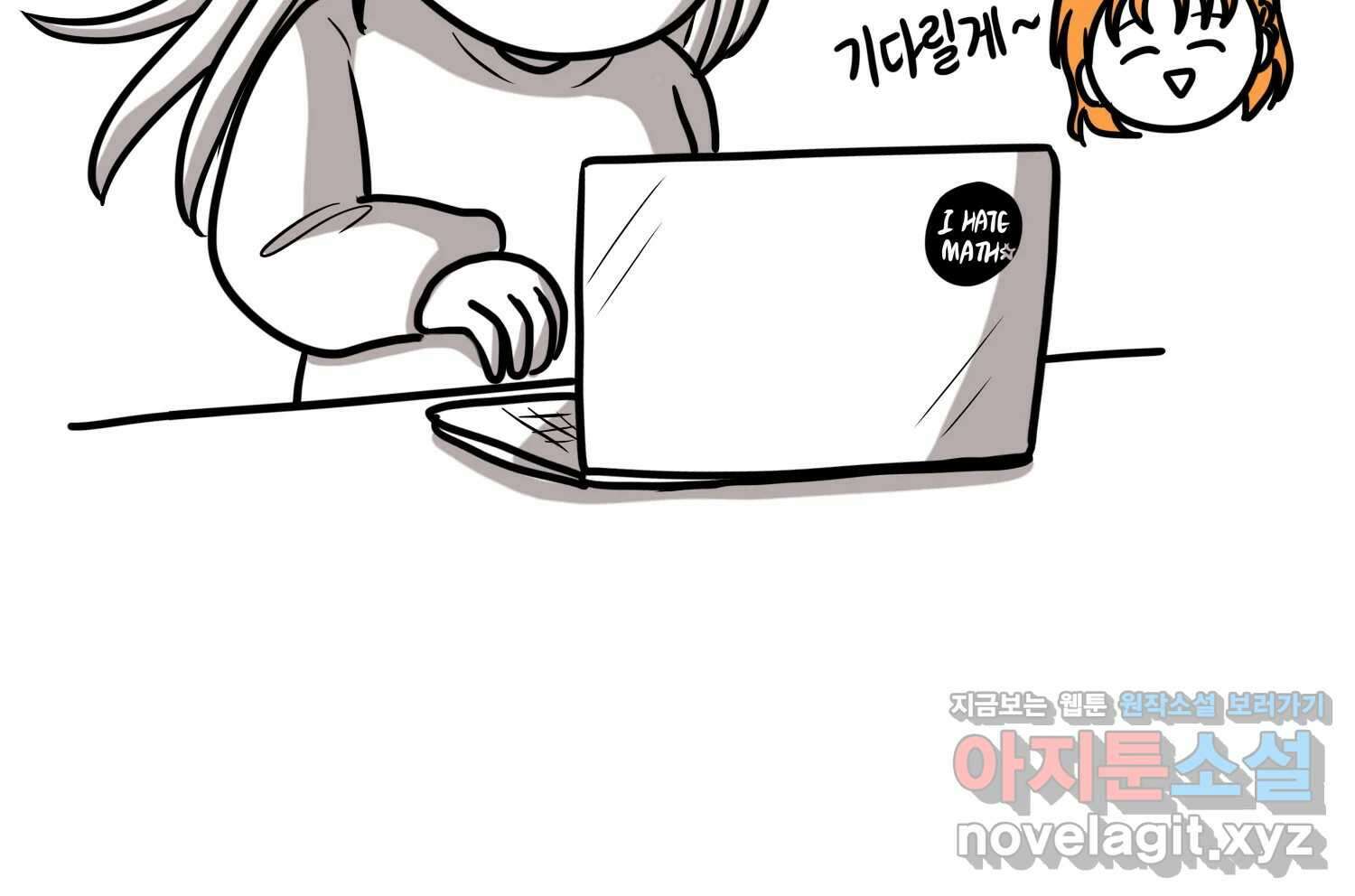 재활용 머학생 68화 대만여행 만화(1) 15