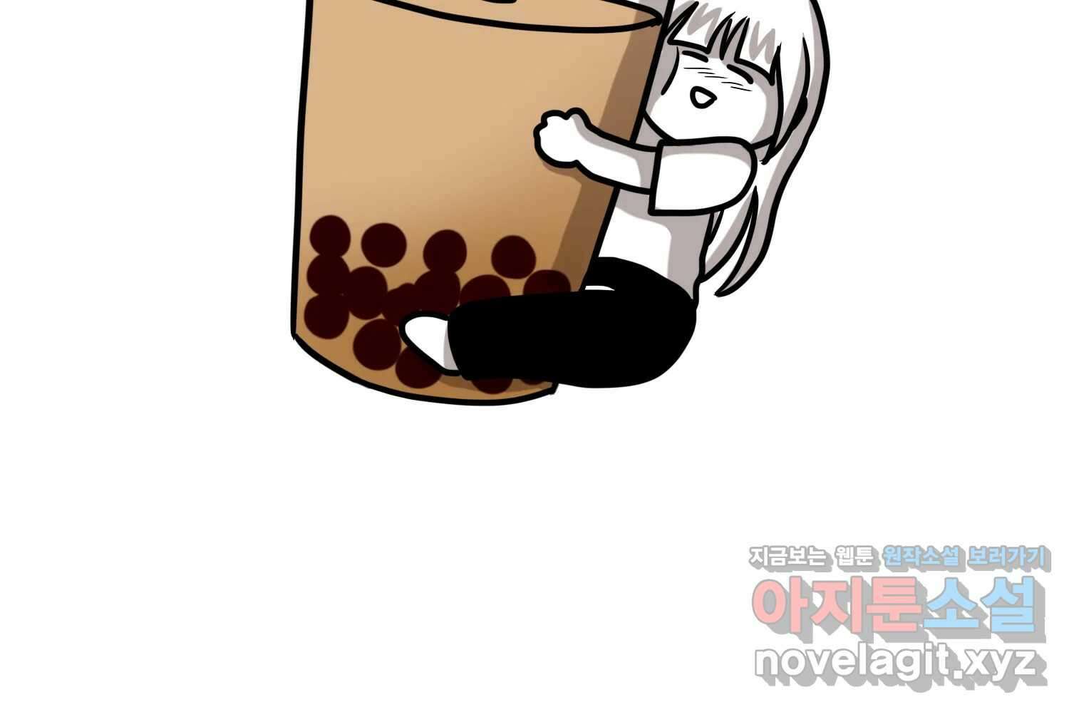 재활용 머학생 68화 대만여행 만화(1) 23
