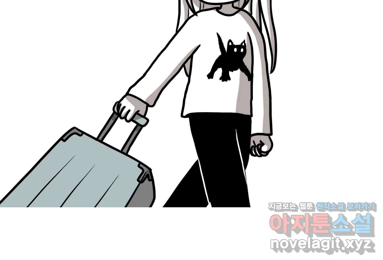 재활용 머학생 68화 대만여행 만화(1) 40