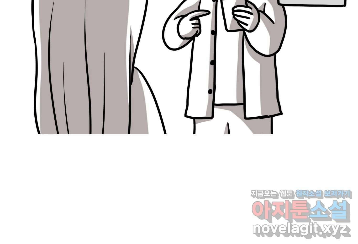 재활용 머학생 68화 대만여행 만화(1) 52