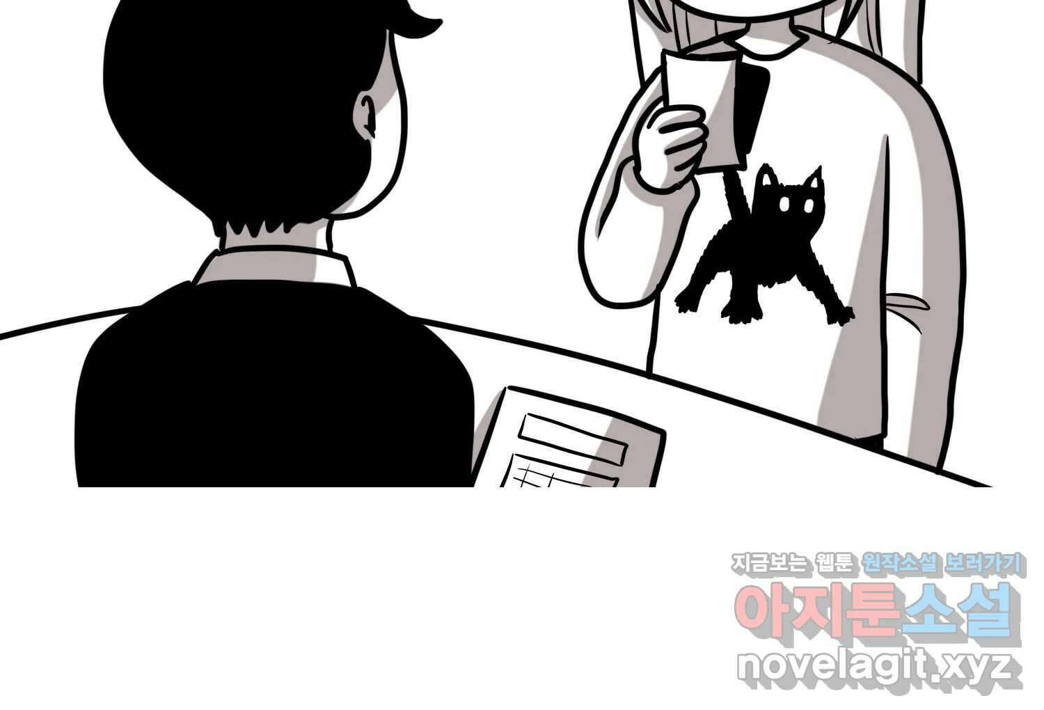 재활용 머학생 68화 대만여행 만화(1) 64