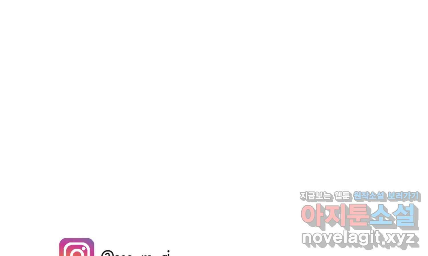 재활용 머학생 68화 대만여행 만화(1) 79