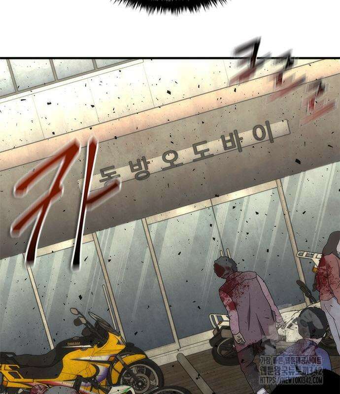 좀비묵시록 82-08 56화 28