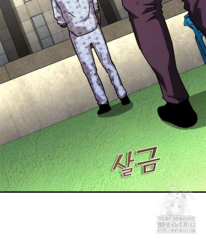 좀비묵시록 82-08 56화 31