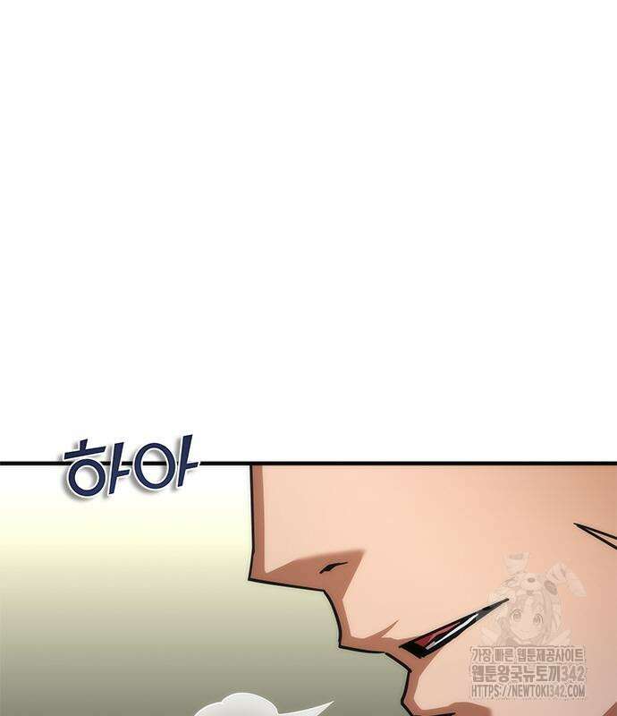 좀비묵시록 82-08 56화 34