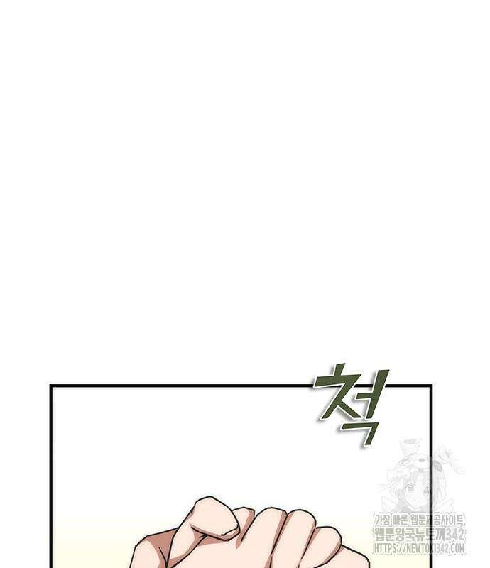 좀비묵시록 82-08 56화 68