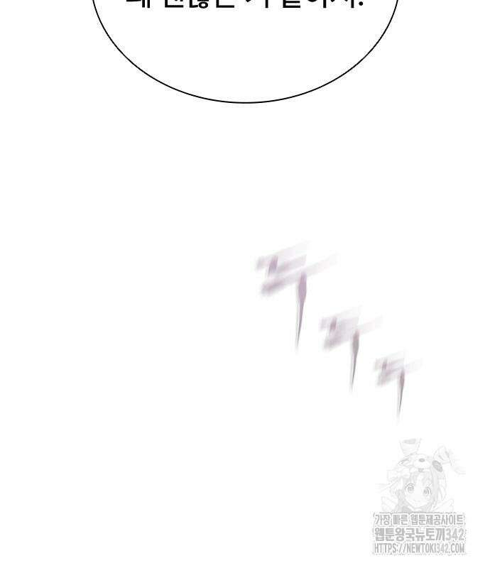 좀비묵시록 82-08 56화 78