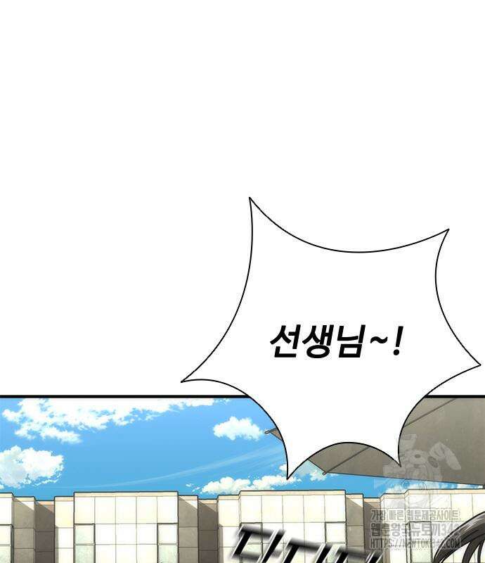 좀비묵시록 82-08 56화 110