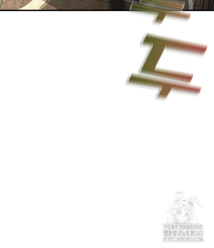 좀비묵시록 82-08 56화 124