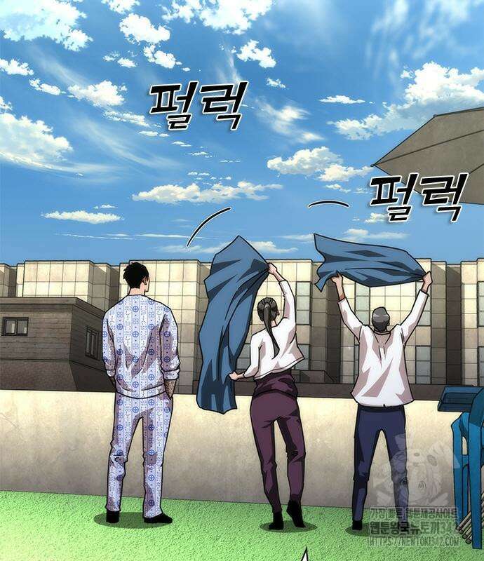 좀비묵시록 82-08 56화 130