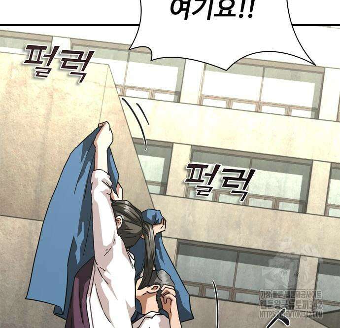 좀비묵시록 82-08 56화 151