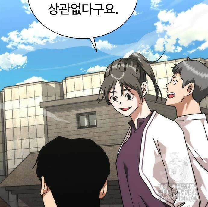 좀비묵시록 82-08 56화 168